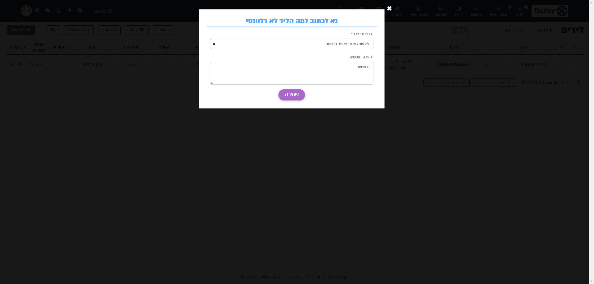 Step #42: לחצו על "שמירה"