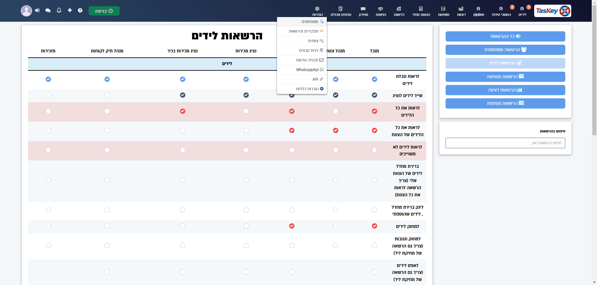 Step #67: לחצו על ","