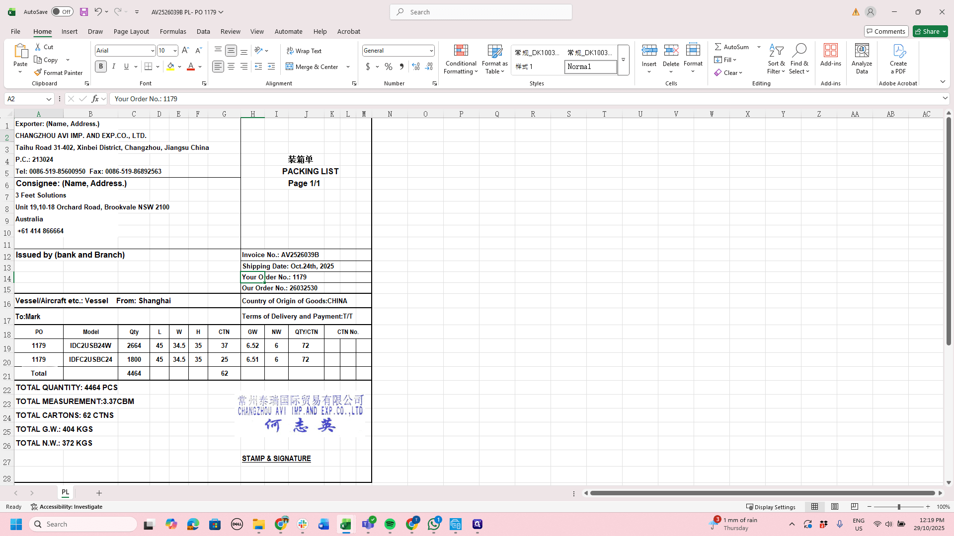 Step #2: Start by changing the Exporter and Consignee details