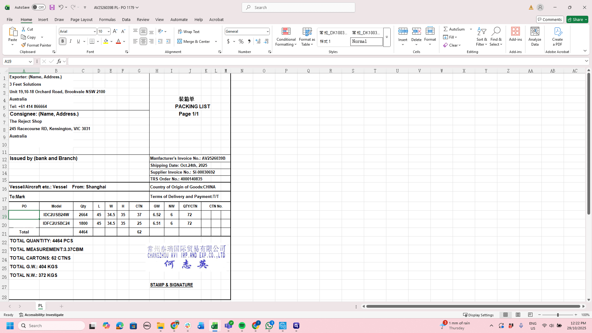 Step #30: Paste the TRS reference number