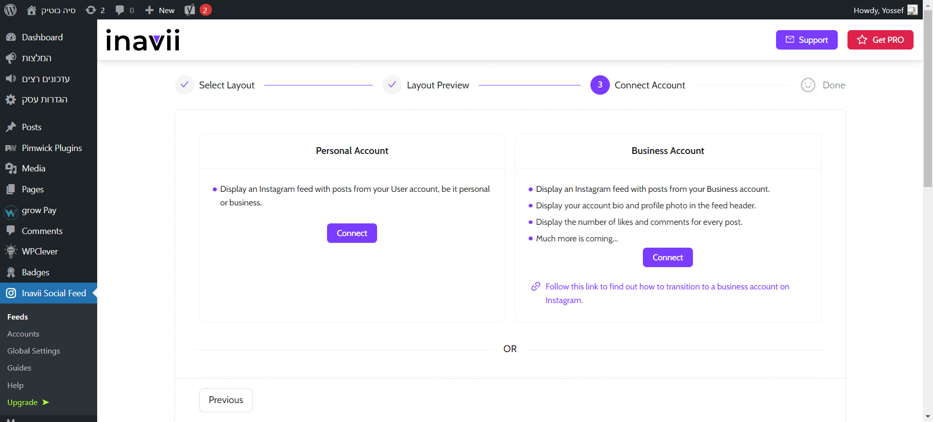 Step #4: לחצו כאן לחבר את ה PERSONAL ACCOUNT